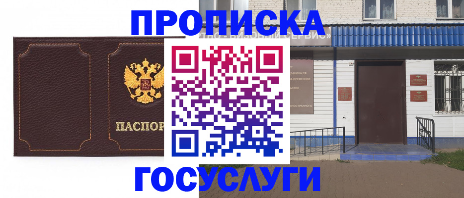 регистрация для дет. сада в Ярославской области