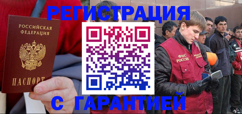 временная регистрация госуслуги в Ярославской области